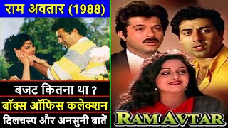 Ram Avtar 1988 Movie Budget Box Office Collection and Unknown Facts  Ram Avtar Movie Review [upl. by Relyhcs]