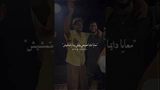 حظي الحلو ان انت زميلي اكسبلور حالاتواتس تصميمفيديوهات لايك تصميمي اكسبلور song [upl. by Jacquet]