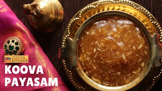 koova payasam  Thiruvathira koova payasam  Kuva payasam recipe  Arrowroot payasam kerala style [upl. by Ahgem]