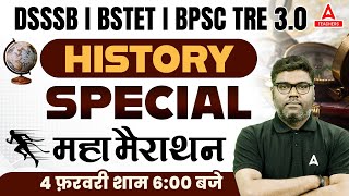 DSSSBBPSCBihar STET TGT SST Marathon 2024  History Marathon by Sunny Sir [upl. by Ahsima822]