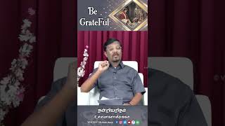 Be Grateful  Prophet Vincent Selvakumaar  VincentSelvakumaar BeingThankful BeingGrateful [upl. by Elaen267]