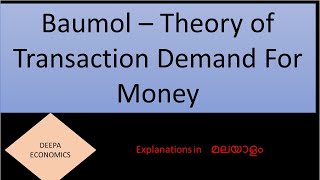 Baumol Inventory Approach  Baumol theory of Demand for Money Malayalam [upl. by Conley]