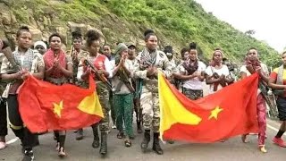 አመሰገነ የተወሰደ መዝገበ News Amhara today news [upl. by Khan904]