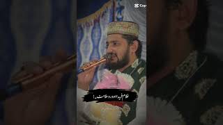 Jina dardan Mera dilbar Razi Khalid hasnain Khalid shortvideo shorsvirallovekidschannel [upl. by Locklin649]