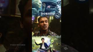 Ayalaan Tamil Movie Review  fdfs sivakarthikeyan publicopinion firstdayreview [upl. by Nitsraek]