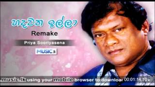 Hadawatha Illa Remake  Priya Sooriyasena wwwMusiclk [upl. by Pomeroy]