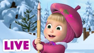 🔴 LIVE Masha e Orso 👱‍♀️🐻 Nuove avventure ci attendono 👧👧🏻 Cartoni animati per bambini [upl. by Acir]