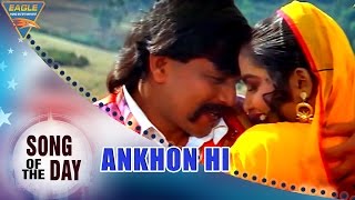 Song Of The Day 23  Bollywwod Best Songs  Ankhon Hi Video Song  Rangbaaz Movie  Eagle Hindi [upl. by Adnilab]