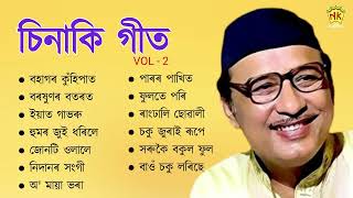 Chinaki Geet  VOL  2  Audio Jukebox  Khagen Mahanta  Assamese Song [upl. by Malory]