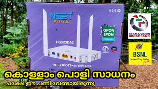 Netlink dual band modem user review Malayalam  BSNL ftth and Keralavision fiber internet modem [upl. by Auot]