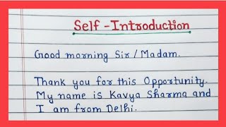 Self  introduction for Interview  How to introduce Yourself in Interview  Self introduction [upl. by Poole]