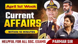 APRIL 2024 1st WEEK CURRENT AFFAIRS  PARMAR SSC [upl. by Natelson94]