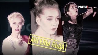 20160127  Чемпионат Европы 2016  Перед стартом [upl. by Ewold]