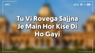 NOOR MAHAL  Lyrics   Tu Rovega Sajna Je Mai Hor Kise Di Hogi  Latest Punjabi Songs 2024 [upl. by Stedt]