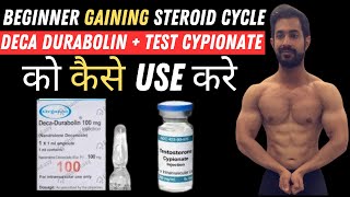 Deca Durabolin  Testosterone Cypionate Muscle Gaining Steroid Cycle For Beginners [upl. by Necyrb]