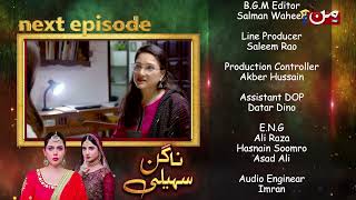 Nagin Saheli  Coming Up Next  Episode 09  MUN TV Pakistan [upl. by Orutra]