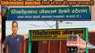 Shikohabad Railway Station  ShikohabadJunctionrailwaystationSKBTrainsTimetable [upl. by Trinidad]