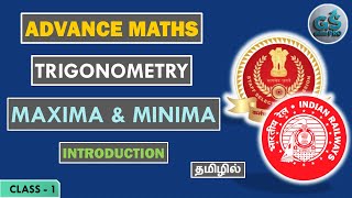 Advanced Maths  Minima amp Maxima  Trigonometry  Class  1  All SSC amp Railway Exams  GS Pro [upl. by Aicilev]