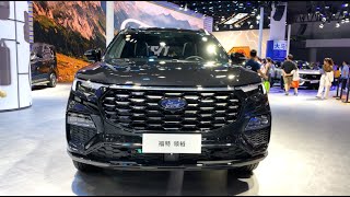 2024 Ford Equator 20T 6DCT Walkaround—Chengdu Motor Show 2024  4K [upl. by Anahahs]