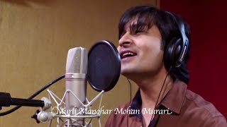 Murli Manohar Mohan Murari Song  Singer Rohit Shastri [upl. by Tina458]