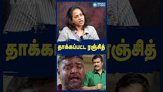 kavundanpalaiyam ranjith kavundampalayam kavundampalayamreview kavundanpalayamtroll [upl. by Siriso265]