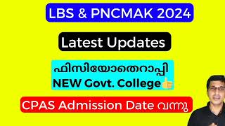 LBS Option Registration 2024 PNCMAK First Allotment 2024 CPAS Admission Date 2024 [upl. by Eugaet441]