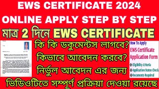 EWS CERTIFICATE 2024 ONLINE APPLY STEP BY STEP FULL PROCESS [upl. by Zeiger]