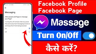 Facebook message band kaise kare  How to turn off facebook messages [upl. by Eeresed]