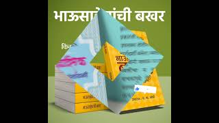 इतिहास☑️ History✅History book [upl. by Gnep]