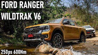 The 2024 Ford Ranger Wildtrak V6 30 Diesel is a Torque Monster Light OffRoad Review [upl. by Venator]