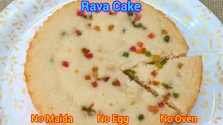 Eggless Rava Cake Recipe 🌿 Simple amp Easy Semolina Cake 🌿No Oven  No Butter  No Maida Suji Cake [upl. by Ainex]