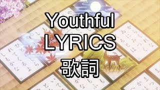 Youthful LyricsJPN romaji English  Chihayafuru OP [upl. by Anila339]