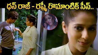 Anchor Rashmi and Dhanraj Romantic Scene  Sivaranjani Movie Dhanraj amp Rashmi Gautam Comedy  iDream [upl. by Eimmaj]