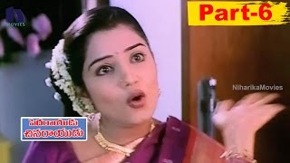 Pedarayudu Chinarayudu Movie Part 6  Satyaraj Sibiraj Nikitha Khusbhoo [upl. by Ispep]