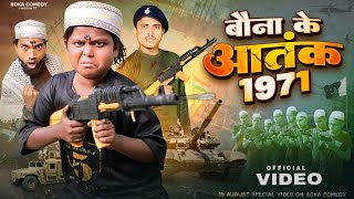 इंडिया VS पाकिस्तान।Bharat Ki San।manimerajvines ​⁠26 January deshbhakti republicday indiavideo [upl. by Ytima605]