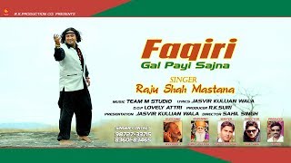 New FAQIRI GAL PAYI SAJNA I RAJU SHAH MASTANA I 2021 NEW SUFI SONG Rajushahmastananewsufisong [upl. by Teerpnam547]