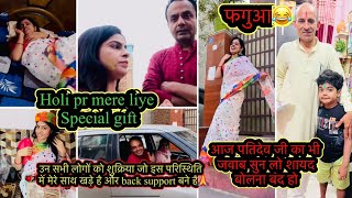 मेरा होली giftपतिदेव ने क्या बोलाकुछ लोग मुझे ख़ुश नही देख पा रहे😂controversy अभी खतम नही हुई q [upl. by Toulon]