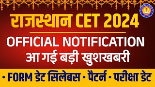 Rajasthan CET 2024 New Notification Form Date Exam Date Syllabus Exam Pattern AgeQualification [upl. by Anelhtac615]