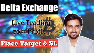 Delta Exchange Trading  Learn to place target amp SL [upl. by Laine]