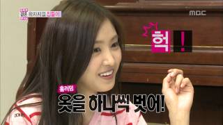 We Got Married Taemin Naeun10 03 태민손나은10 20130622 [upl. by Peterec]