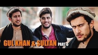 Gul Khan amp Sultan Series  Episode 5  Our Vines amp Rakx Production [upl. by Aerdnad]