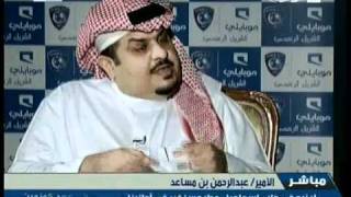 توفيق الخليفة  عبدالرحمن بن مساعد يشرشح الحماديavi [upl. by Hyo693]