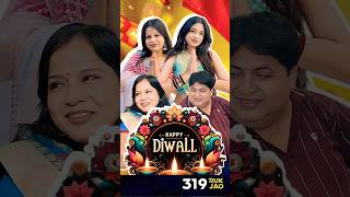 Diwali Ki Rangoli ❤️😍🪔 shorts funny diwali rangoli saasvsbahu art [upl. by Smart]