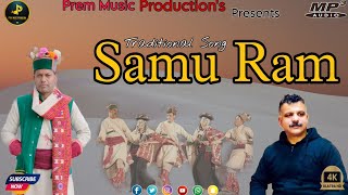 Samu Ram  Kedar Negi  Surender Negi  prem Music Productions  Kinnauri Traditional Songs [upl. by Ael250]