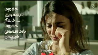 💔Tamil Female Sad Song Status💔  Whatsapp Status Tamil  Asai Kadhala Aaruyire Song Video [upl. by Pfeffer732]