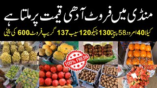 Unbelievable and Cheapest Price of Fruits at Fruit Market  Karachi Fruit Mandi Wholesale Market [upl. by Hgielyk]