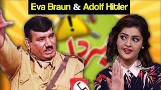 Khabardar Aftab Iqbal 24 May 2018  Eva Braun amp Adolf Hitler  Express News [upl. by Novelc]