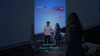 যার ছবি এই মন এঁকে যায়  Jar Chobi Ei Mon Eke Jay Slowed amp Reverb ❤️ Bengali Romantic Lofi [upl. by Egiaf]