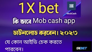 1X bet mob cash app download bangla  sub agent mob cash 1 x bet  hot to download mob cash app [upl. by Ozzy]