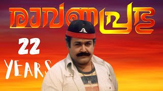 22 Years Of Ravanaprabhu Special Mashup  Mohanlal  RanjithRCM promoampremixwith English Subtitles [upl. by Aihsenor]